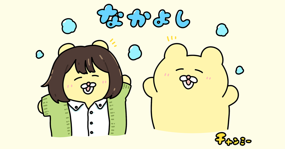 チャンミー似顔絵 by チャンミー店(ショップ) ( chanmedesu )