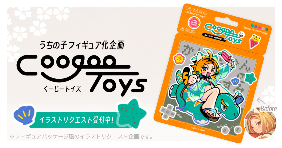 Coogee Toys (うちの子フィギュア化企画) by coogee ∞ SUZURI（スズリ）