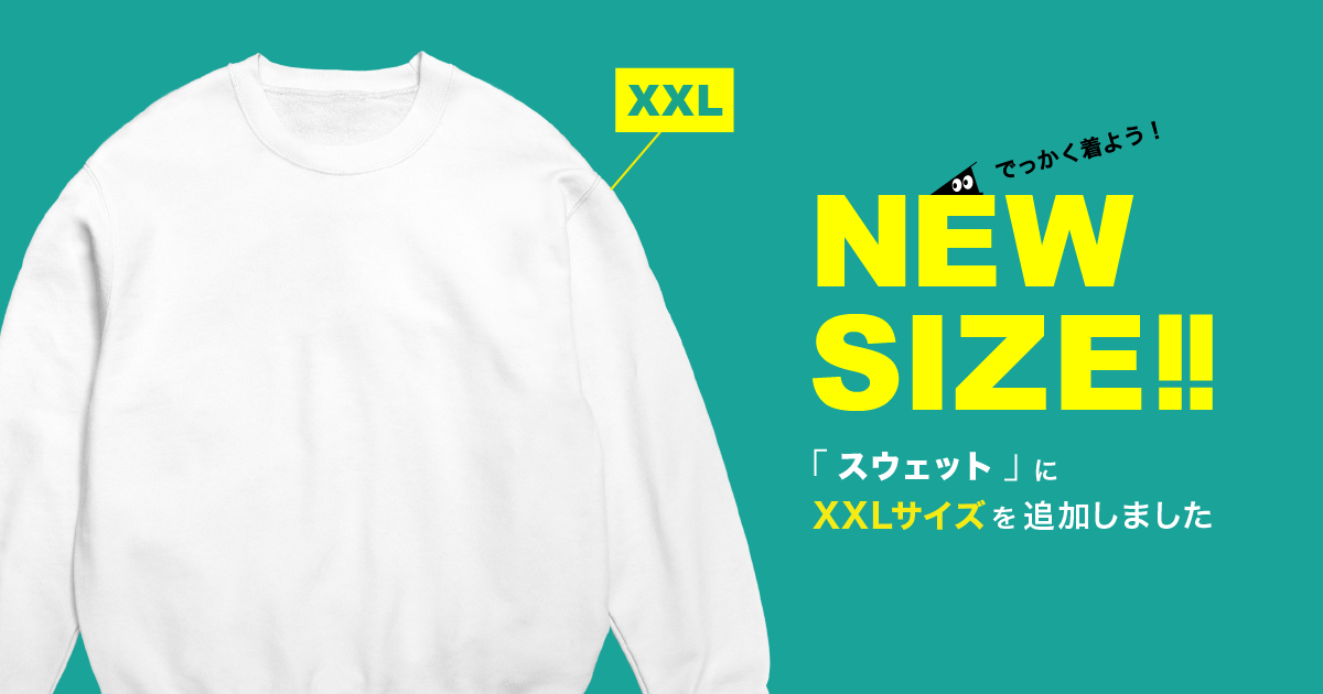 スリスリ君 SUZURI公式忍者 忍者スリスリくん on X