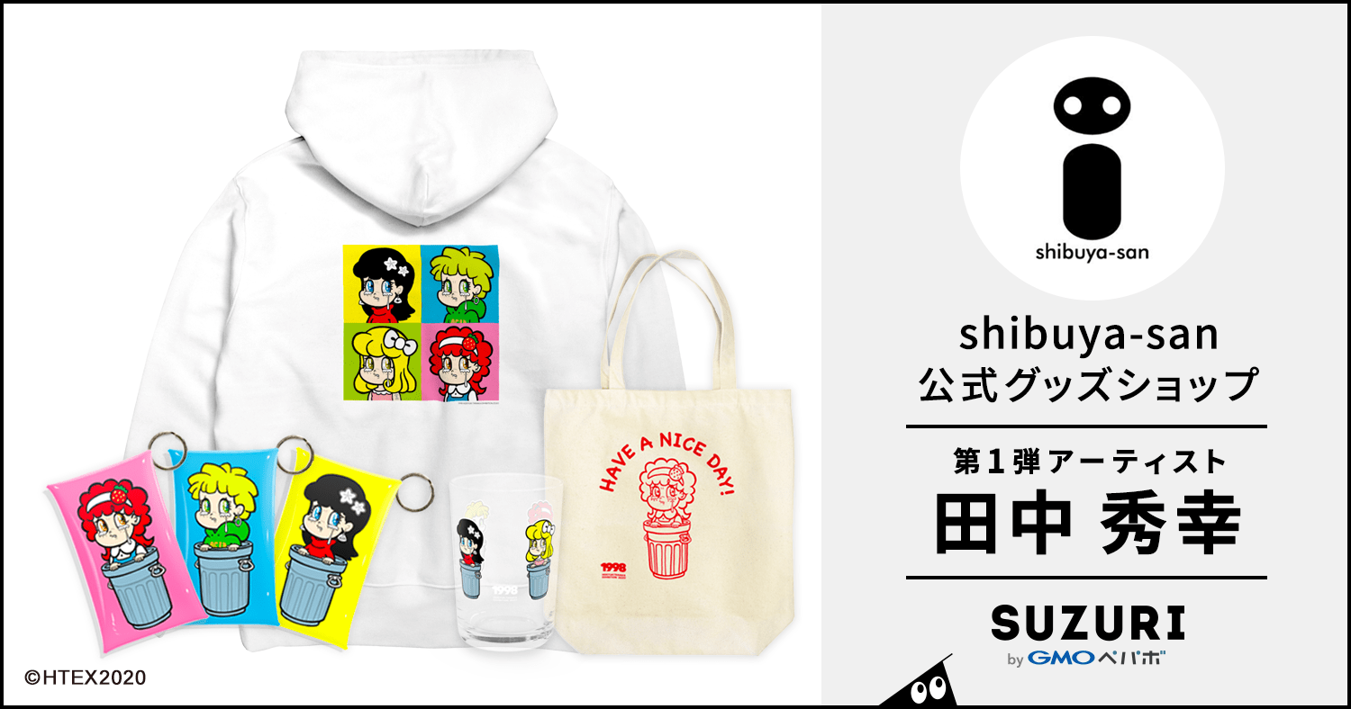 コラボ】「shibuya-san」の公式グッズショップ ∞ SUZURI（スズリ）