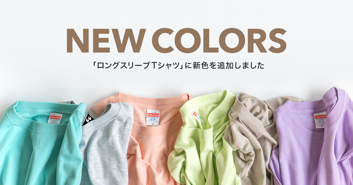 ロングスリーブTシャツに新色を追加しマシた！という忍者スリスリくん ...