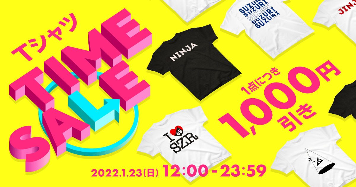 忍者スリスリくん Surisurikun の 終了 Tシャツタイムセール開催 というジャーナル Suzuri スズリ