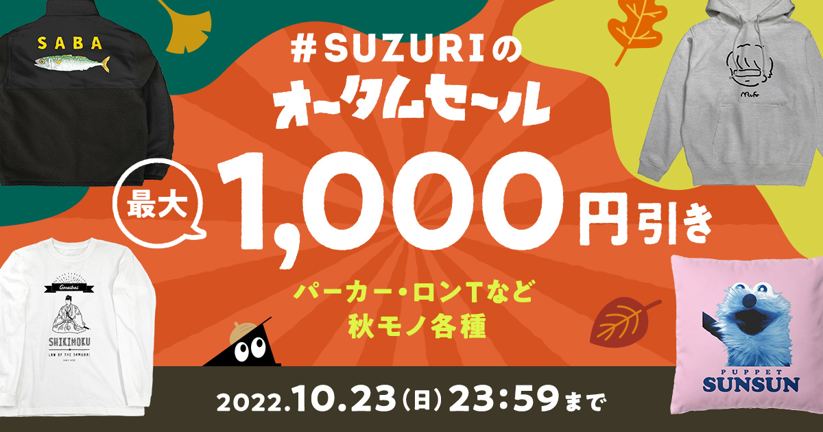 お値下げします！ばっちりくんドリル　まとめ売り おまけつき 漢字ドリルセット4冊 ちびまる子ちゃん スヌーピー