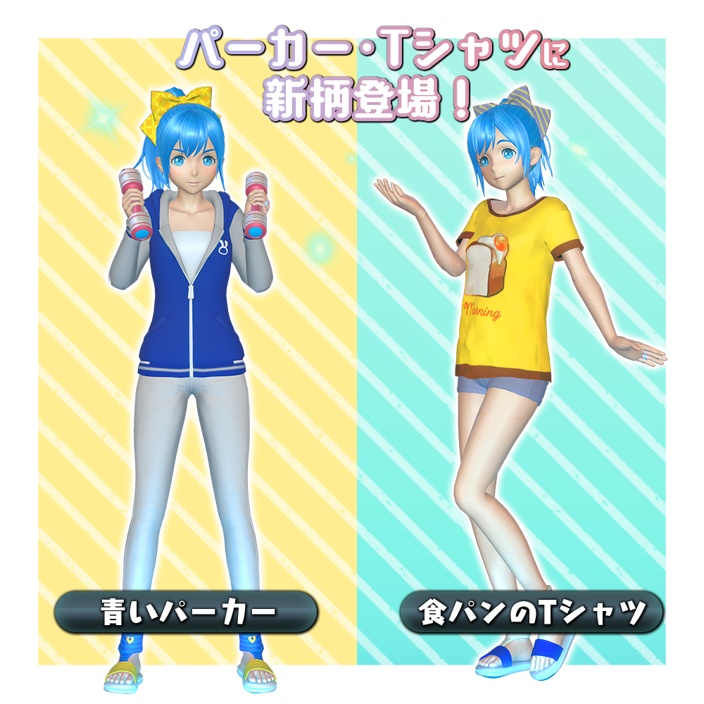 パンTシャツ（通称：パンT）とは！？というGatebox SHOP ( Gatebox )の 