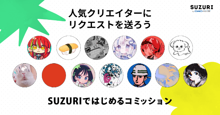 てるとくんグッズ ぽてと様専用 （オリジナルグッズ・アイテムを手軽に 