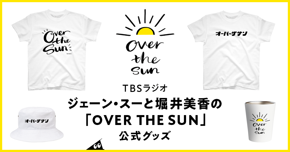 Suzuri Over The Sun28370634