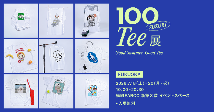 SUZURIの100tee展