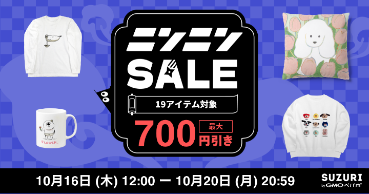 suzuriページ 나만의 오리지널 굿즈를 간편하게 제작・판매 | SUZURI（스즈리）