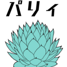 食べかけケーキ ( tabekakecake )