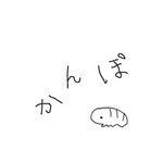 くまむし ( dendensae )