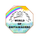 〜げーろれいんぼーわーるど〜 ( ge-ro_rainbow_world )