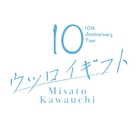 河内美里-ウツロイギフトｰオンラインショップ ( KawauchiMisato )