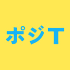 ポジティブＴシャツ屋さん ( positiveT )