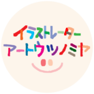 イラストレーターアート宇都宮(ARTUTSUNOMIYA) ( ARTUTSUNOMIYA )