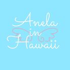 ハワイのアネラさんオリジナルグッズストア ( Anela-in-Hawaii )