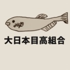 メダカ好きによるメダカ好きのためのショップ ( pkms )