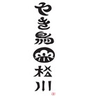 matsukawasyokuhin