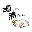 Hizuru_ ( AimairnE )