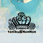 taniku屋NonNon ( tanikuyanonnon )