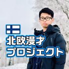 GEN TAKAGI ｜北欧漫才プロジェクト ( GenTakagi )