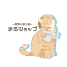 ひなまる豆SHOP ( Farmer_cat_maru )