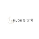 myonな世界 ( myonmoon )