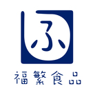 福繁食品麦酒醸造部 ( fukushigesyokuhin )