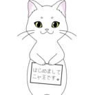 にゃ王様のお店 ( nyaousama )