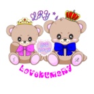 ラブくまりぃ🧸 ( LOVEKUMALRYs )