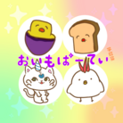 おいもぱーてぃ ( oimoparty2021 )