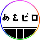 Youtuber_awopilo