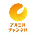 アルミルチャンネルショップ ( nji33333 )