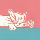 ルジェカ ( reka )