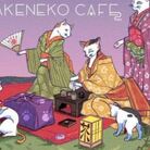 保護猫カフェ　BAKENEKO　CAFE　化猫茶屋 ( BAKENEKOCAFE )