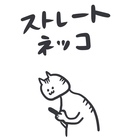 姿勢やさん ( hakamao_shisei )