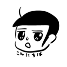 バニラ味の砂場 ( gonyon )