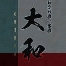 艦隊シリーズ ( kantaimania )