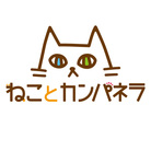 ねことカンパネラ ( piracool24 )