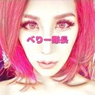べりー隊長@☝️(べ՞💩՞り)☝️ ( berry_berry0118 )