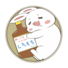 moti×tuki ( shiromoti )