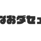 日本語に直すとクソダセェ外語Tシャツ ( patapatases961 )