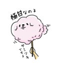 ペキ姐さん ( kokoromi_ )