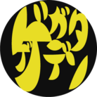 gegegataden