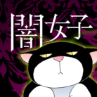 ニャンコミックストア ( nyan_comic )