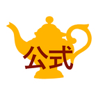 Liyn-an公式 ( chalin )