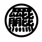 The Peach Boy' ( shirasugawa )