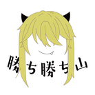 ちくわぶんぶん ( tikuwabun2 )