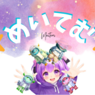 ⭐️Maitem(めいてむ)⭐️ ( Maitem )