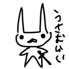 Shiawaseusa