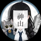 yazuki。 ( poncecal0331 )